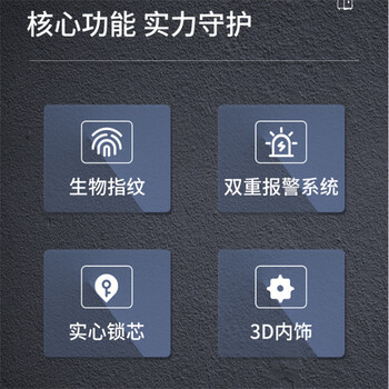 宜昌星紋電子保密柜聯保電話星紋公司