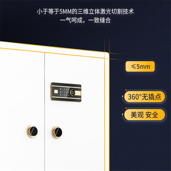 溫州YONGFA防爆保險箱客服中心YONGFA廠家