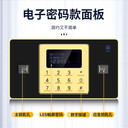 銀川偉恩密碼保管箱售后電話偉恩廠家