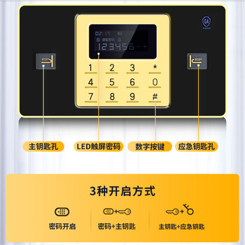 南阳以欧密码柜按键没反应以欧公司