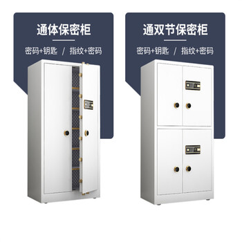 無錫鑫壘機械密碼鎖柜公司維修鑫壘廠家