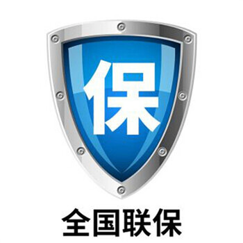哈爾濱銘和密碼保管箱按鍵不靈敏銘和廠家