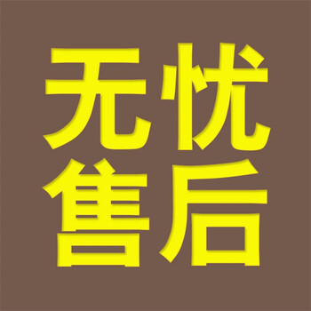 上饒趣瓜金屬柜維修趣瓜公司