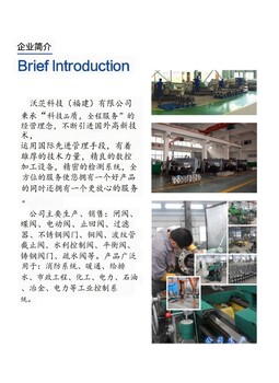 沃茨閥門比列式減壓閥
