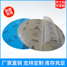 赋耘金相砂纸干湿两用带胶、无背胶氧化铝、碳化硅砂纸P80-4000