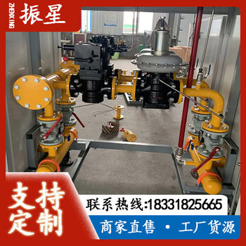 振星燃?xì)庹{(diào)壓柜落地式燃?xì)庹{(diào)壓撬規(guī)格燃?xì)庹{(diào)壓箱