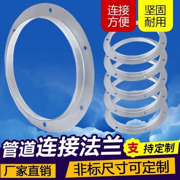 紹興螺旋風(fēng)管廠(chǎng)家紹興共板風(fēng)管廠(chǎng)家