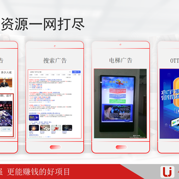 廣告代理廣告加盟廣告招商媒體招商186。7937。8653