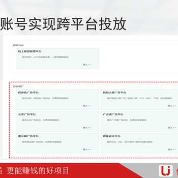 廣告代理廣告加盟廣告招商媒體招商186。7937。8653