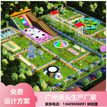 江蘇網(wǎng)紅無動力樂園投資戶外親子樂園廠家包運(yùn)營3-6個月回本