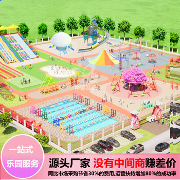 陜西無動力樂園廠家投資戶外兒童樂園找中錦游樂免費設(shè)計包運營