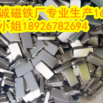 深圳稀土磁铁产品低精诚磁铁厂