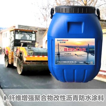 橋梁工程纖維增強型聚合物橋面防水涂料厚度要求