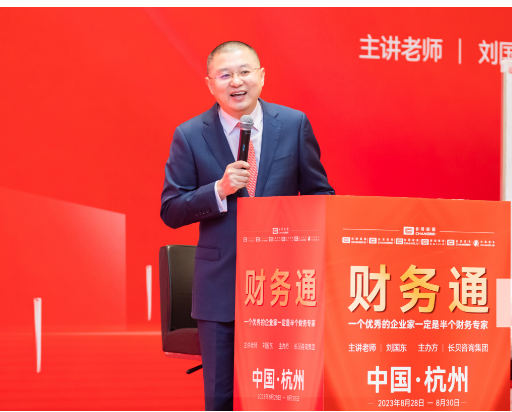 酒泉长贝企业咨询辅导调研访谈