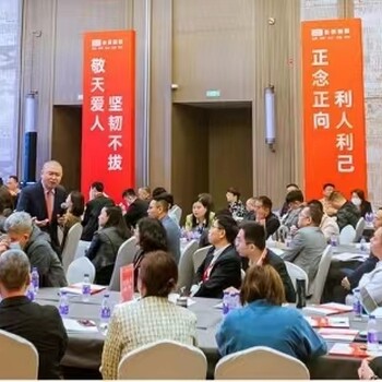 青島長貝企業(yè)體系化管理課程