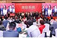 青島長(zhǎng)貝民營(yíng)企業(yè)管理培訓(xùn)