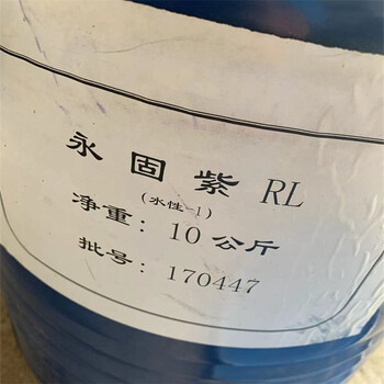 伊春回收氧化鎂