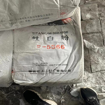 竹溪回收環(huán)氧樹脂