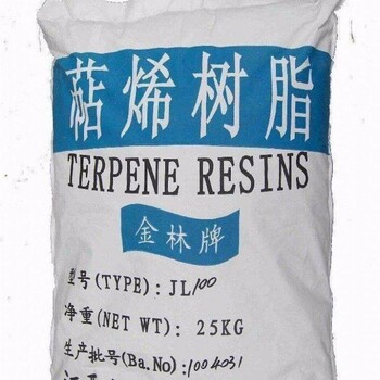 牡丹江回收塑料加工助劑，回收過期橡膠防老劑實體廠家