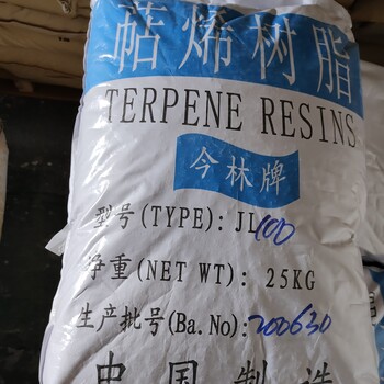 米易回收熱熔膠