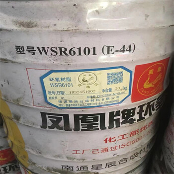 米易回收熱熔膠