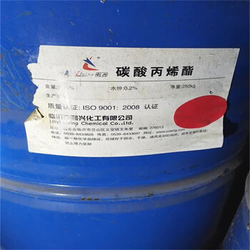 宜昌回收六亞甲基二異氰酸酯，回收過期二乙二醇單丁醚實(shí)體廠家