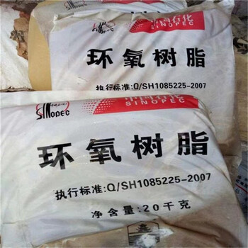 順慶回收聚醚多元醇