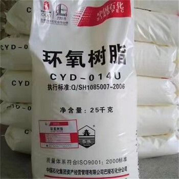 宜昌回收六亞甲基二異氰酸酯，回收過期二乙二醇單丁醚實(shí)體廠家