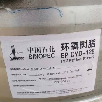 順慶回收聚醚多元醇