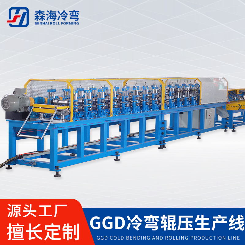 森海GGD电气柜冷弯辊压生产线GGD柜立柱冷弯成型定制生产厂家