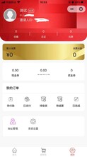 唐山天津廊坊北京开发团队奖金发放结算后台软件系统app小程序公司