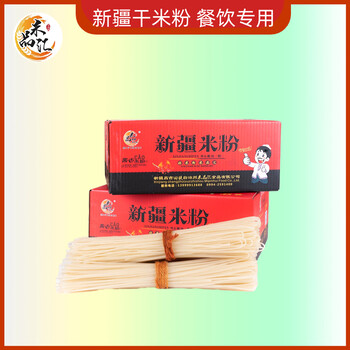 米品匯新疆干米粉1kg
