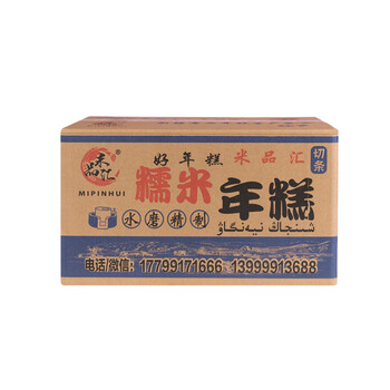 米品汇韩式空心年糕300g/包