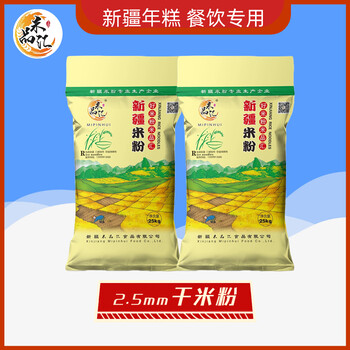 米品汇新疆干米粉2.5mm粗粉25kg整袋