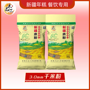 米品匯新疆干米粉3.0mm粗粉25kg商用整袋