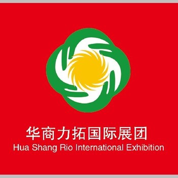 2024年17屆烏茲別克斯坦國(guó)際電力能源照明展覽會(huì)