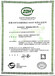 内蒙古食品安全管理体系认证ISO22000