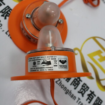 DANIAMANT救援燈RESCUE-MASTER12V
