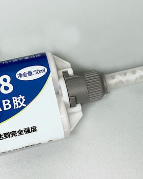 HS-218耐高温AB胶高强度粘接灌封修复胶水环氧树脂胶粘剂