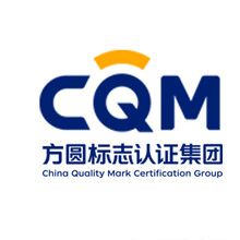 ISO9001质量管理体系认证-方圆标志认证集团(山东)