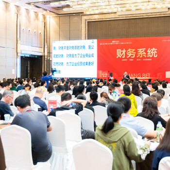 云陽企業管理咨詢培訓1013