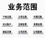 商標注冊