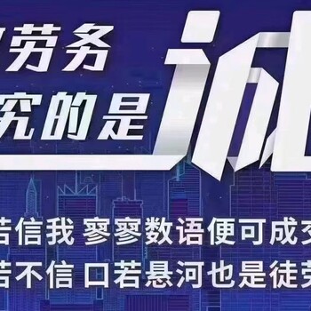 出国劳务陕西西安去澳洲打工劳务费用建筑工厨师普工月薪3万