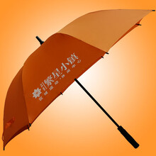 雨伞制造厂商，雨伞logo免费设计，恩平市繁星小镇高尔夫广告雨伞
