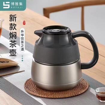 西安不銹鋼茶壺溫度顯示悶茶壺1.5L