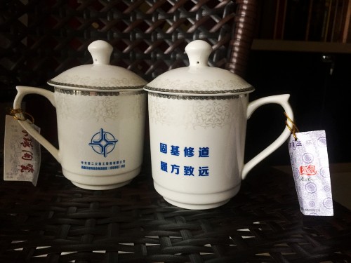 西安陶瓷茶杯手柄带盖会议杯印字