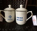 西安陶瓷茶杯手柄帶蓋會議杯印字