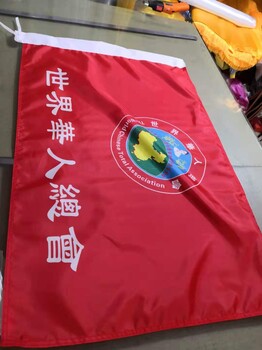 西安雙面印染旗幟手工拔染彩旗司廠校隊旗印刷