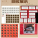 上海各种邮票回收咨询