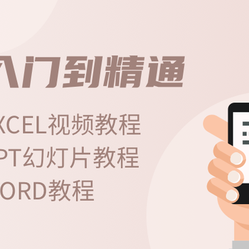 烏魯木齊電腦培訓(xùn)